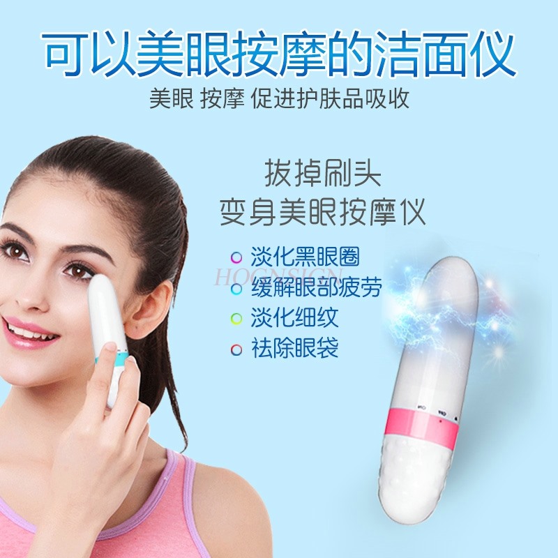 electric facial washing machin - Skincare B Erl ulasan dan harga